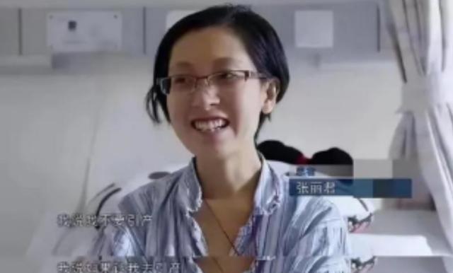 2015年，26岁女孩被查出胰腺癌，得知消息后，婆婆偷偷以500万的价格卖掉了小