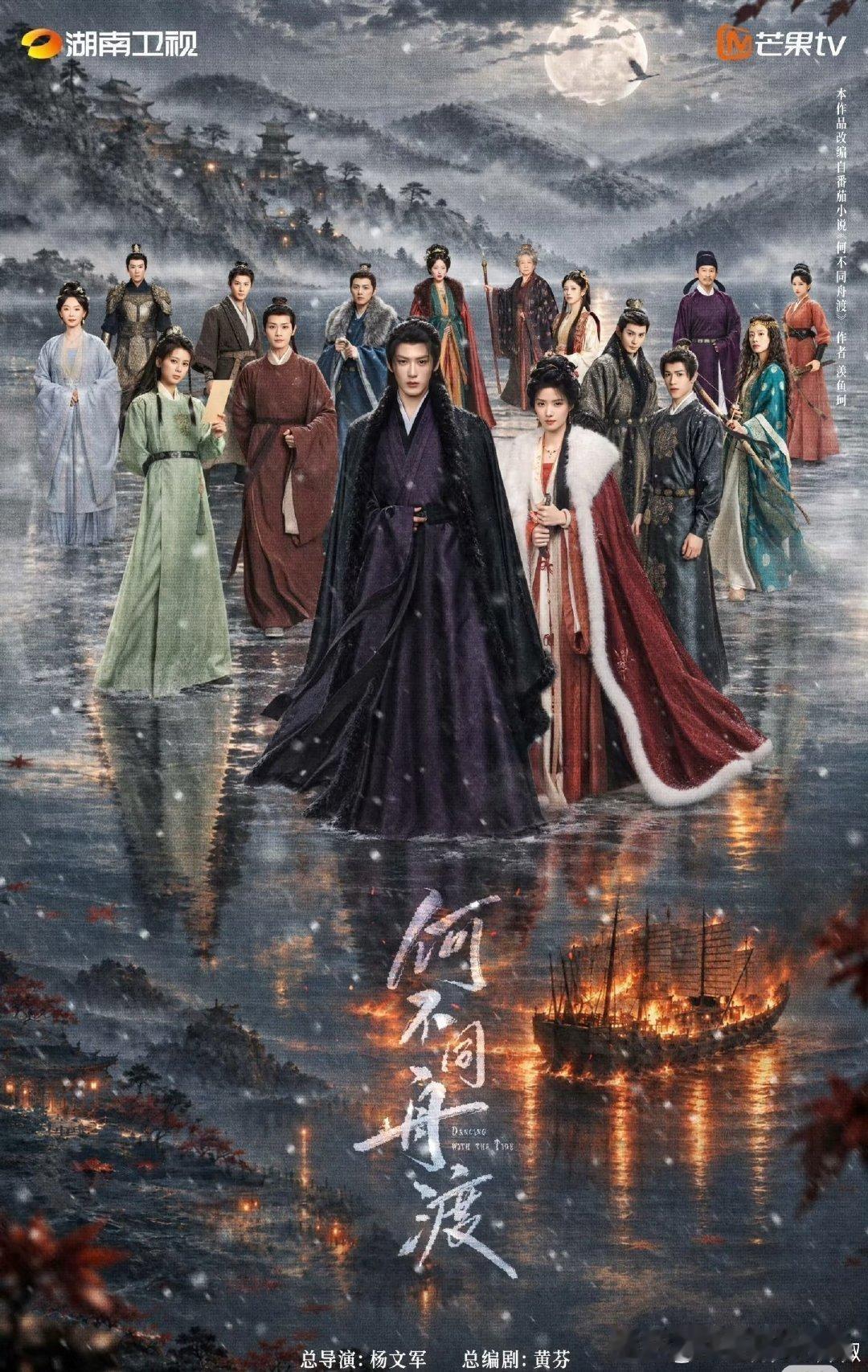 何不舟渡好大的c位，这是想突出大男主吗？ ​​​