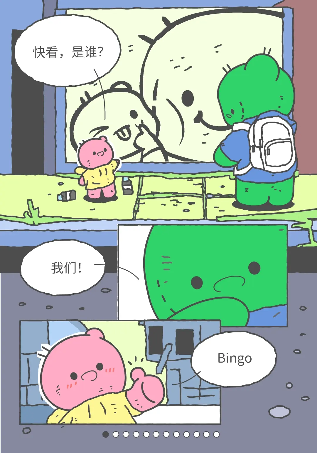 有你才有家。