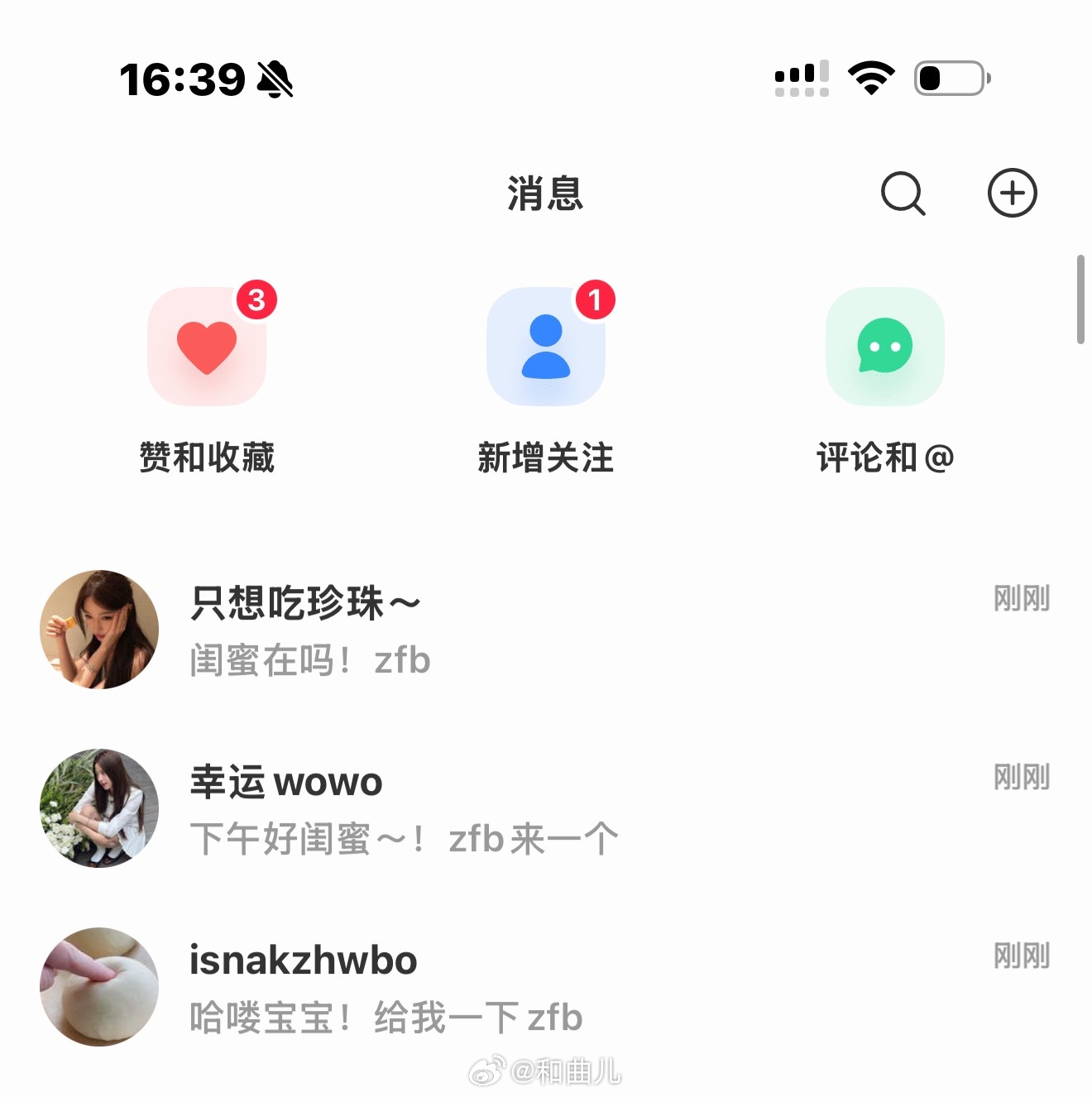 这三位闺蜜！顺便给大家报个平安 顺利到达考利亚 