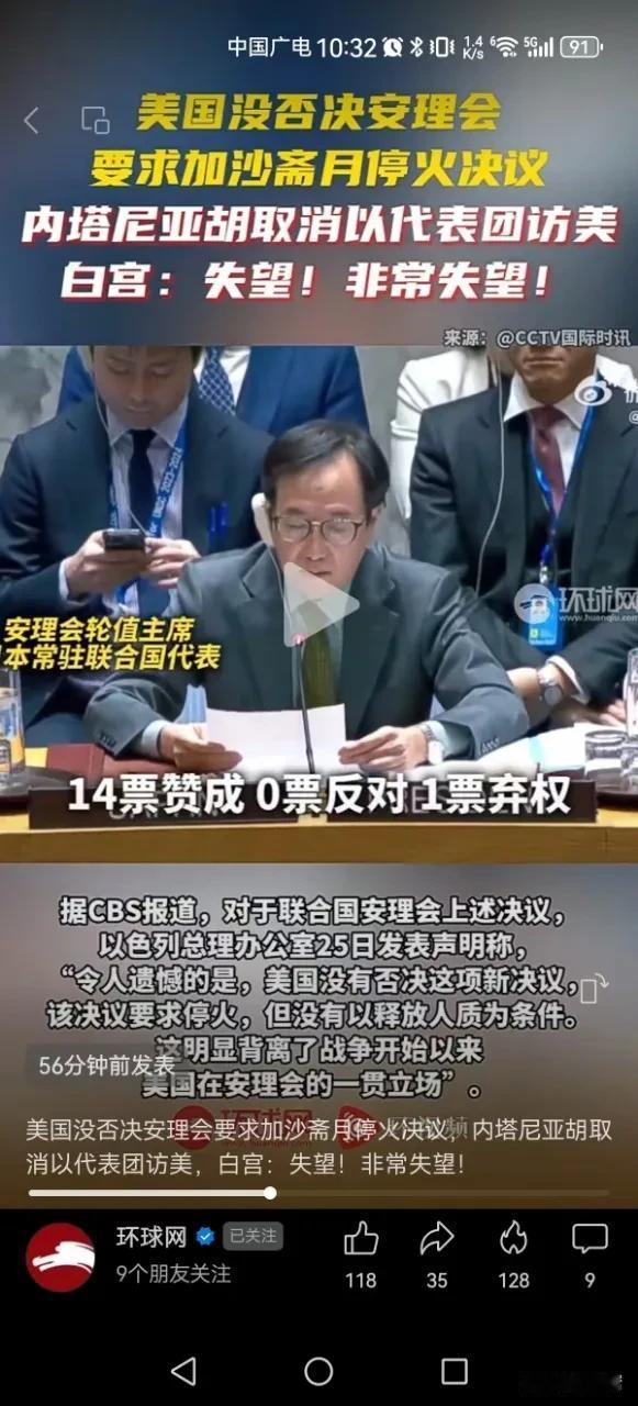 以色列霸气威武！中国必须自叹不如……
用指使店小二的口气命令美国，这个地球上只有