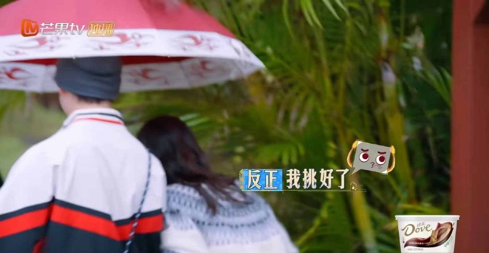 #田嘉瑞我挑好姐姐了#反正我挑好了！田嘉瑞你不要太暖心🥰，今天路透困到努力睁大
