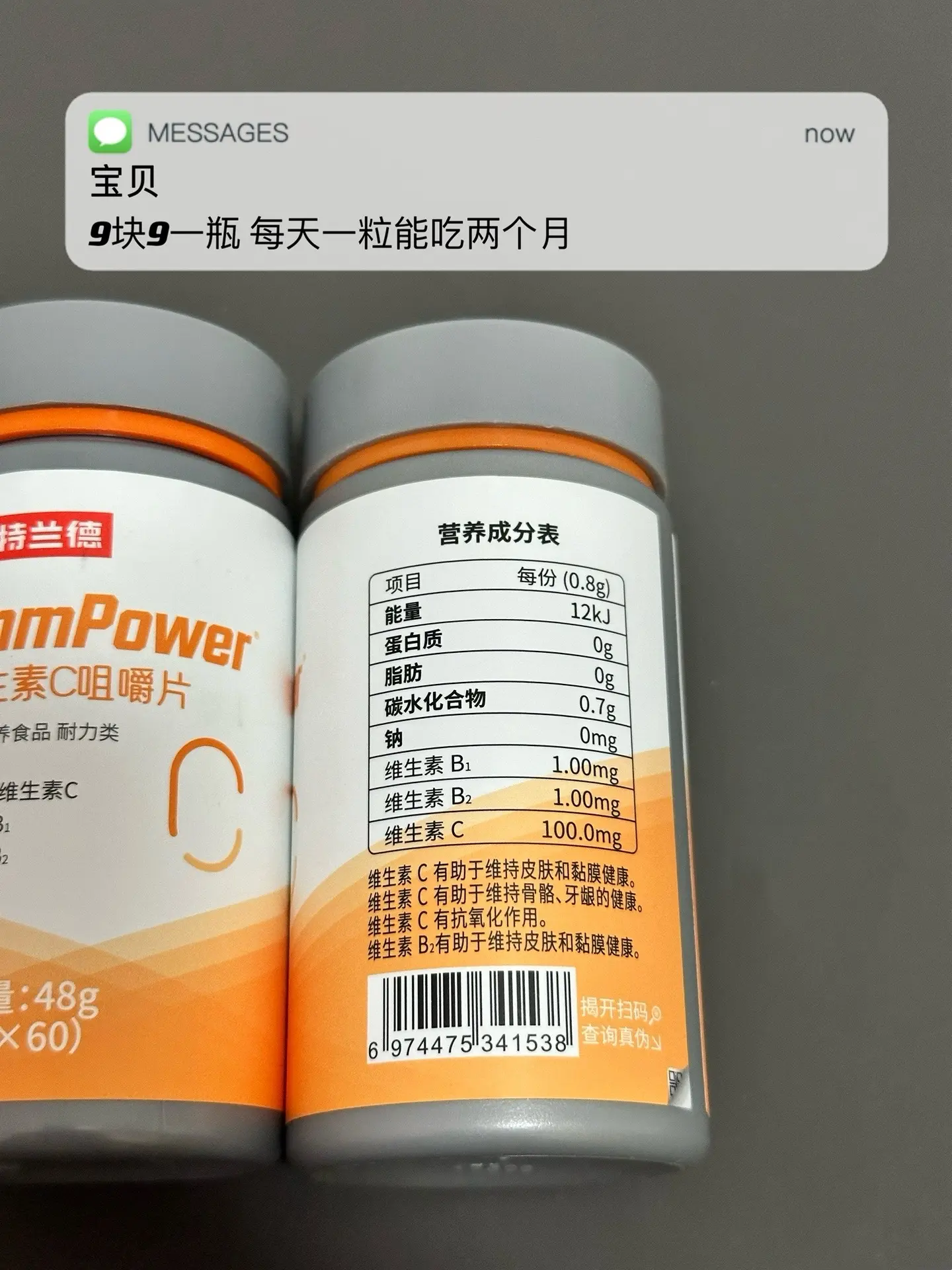 皮肤差 不爱吃水果 熬夜多 试试这个.逆袭