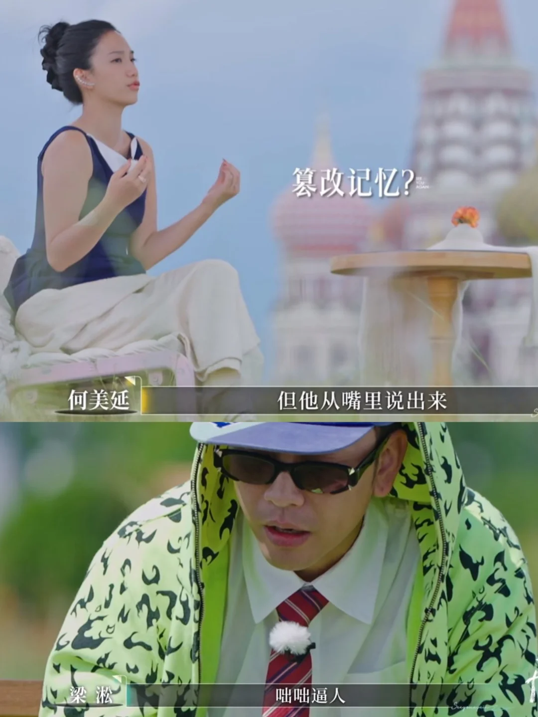 不是她爱吵架，是他在逃避❗