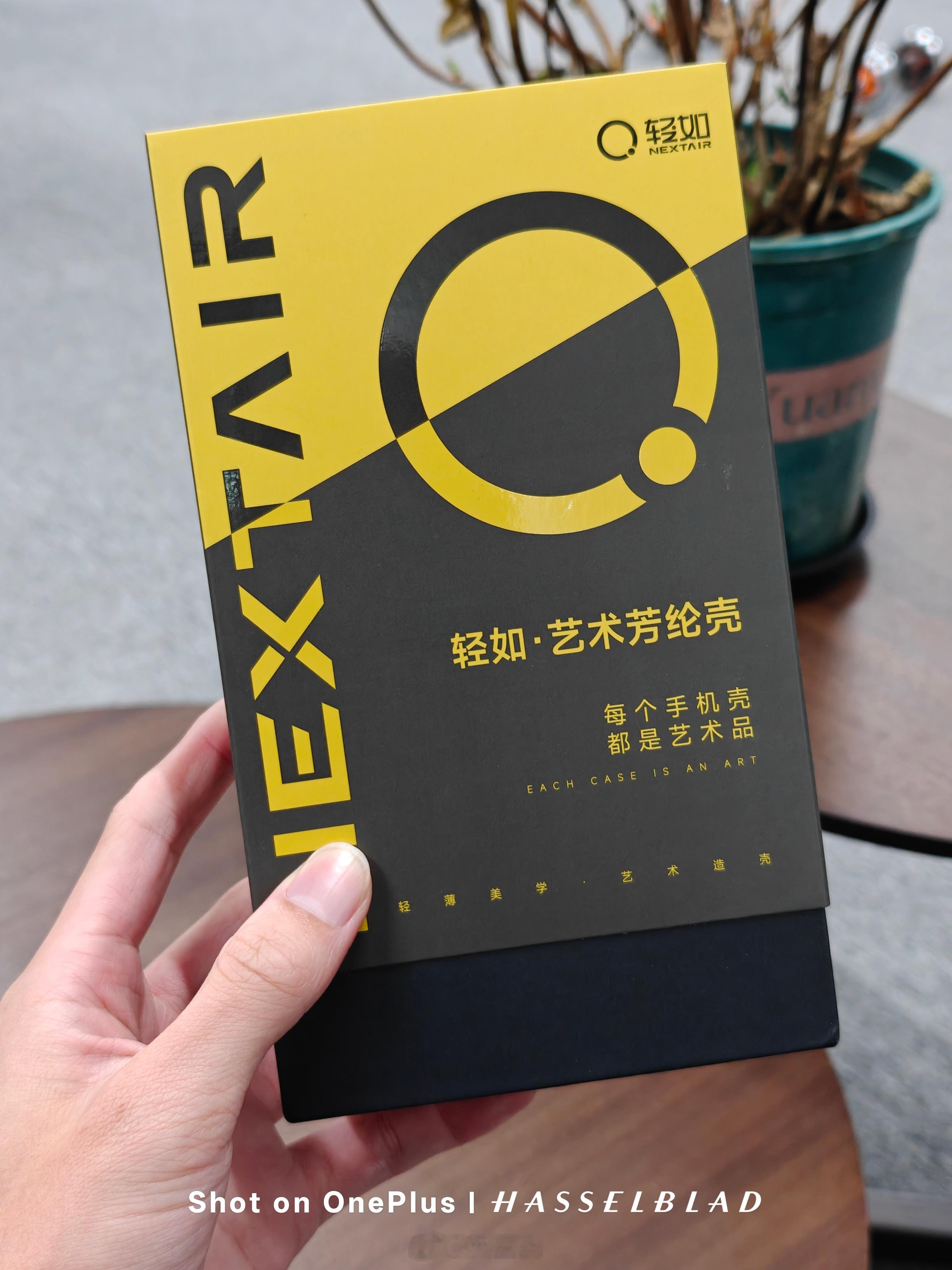 OPPO和爱否科技联合定制的Find X8 Pro手机壳，质感绝佳，和我在官方商