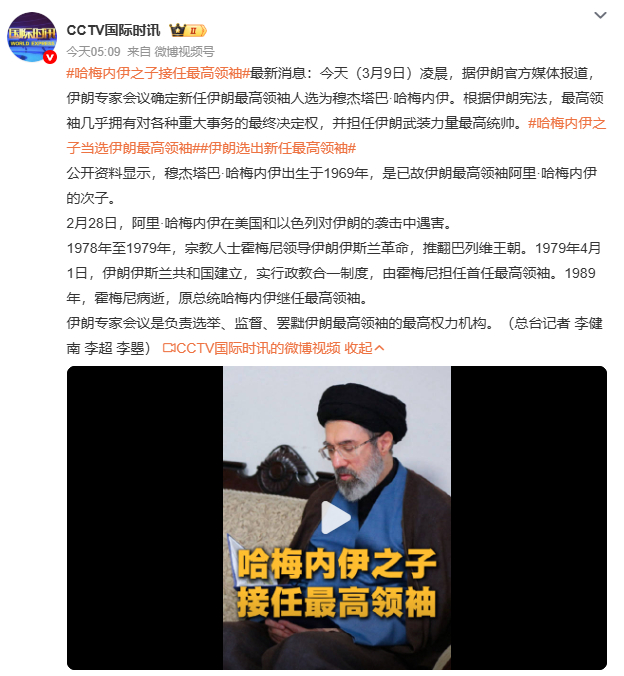 哈梅内伊之子接任最高领袖穆杰塔巴的崛起离不开革命卫队支持。该机构控制伊朗经济命脉