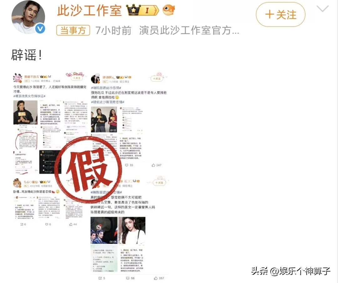 娱乐圈今天最离谱的瓜！
5月22日，陈丽君上了热搜，只不过，这一次不是因为在舞台