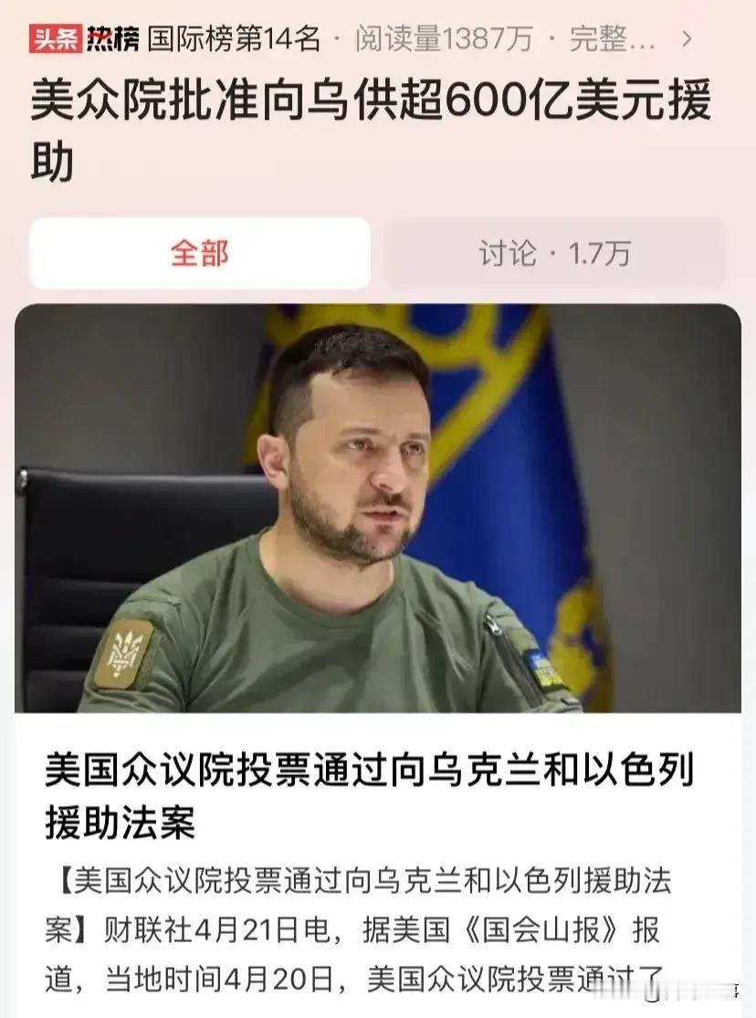 美国对外军援法案一系列程序过程都放在阳光下，搞得全世界都知道了，真搞不明白美国是