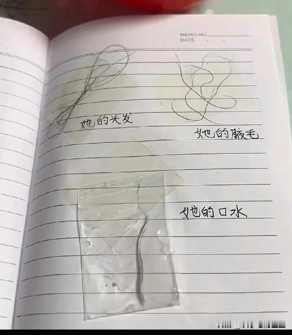 大收藏家！！[笑哭]