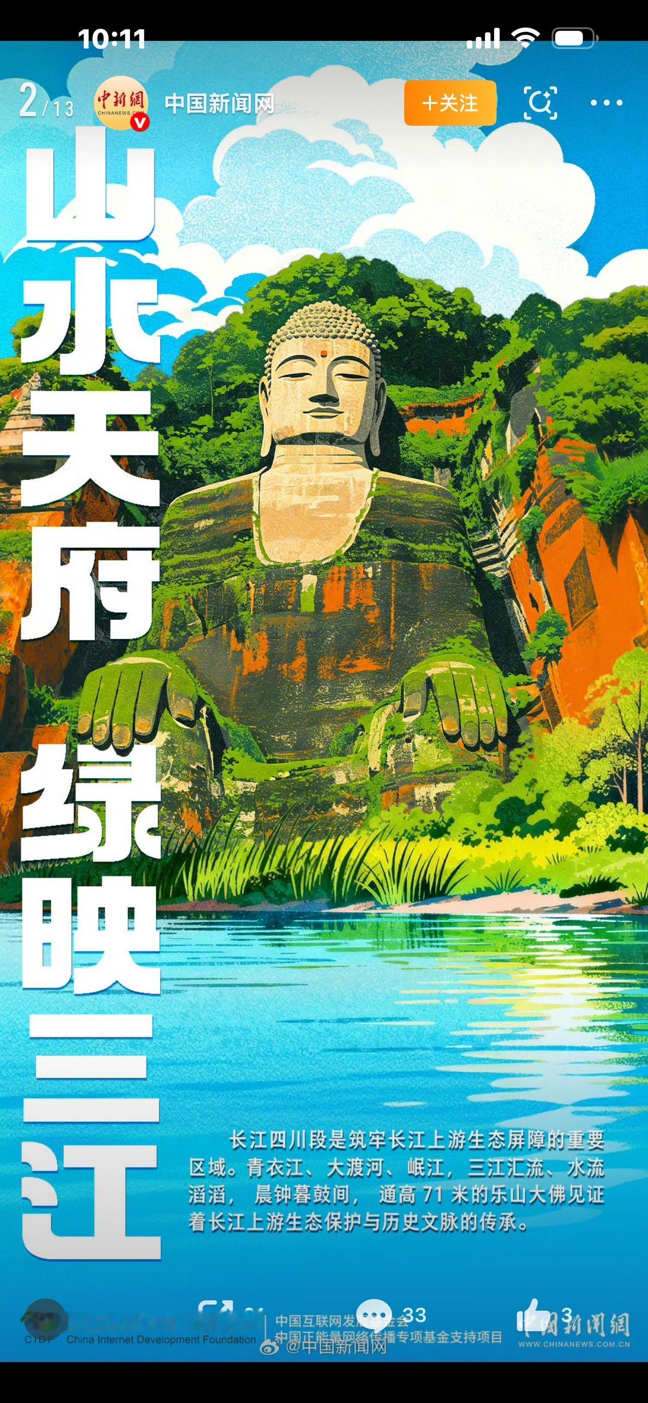 长江十年行


完整视频口播文案（钩子→转折→内容→共鸣互动，适配头条短视频）