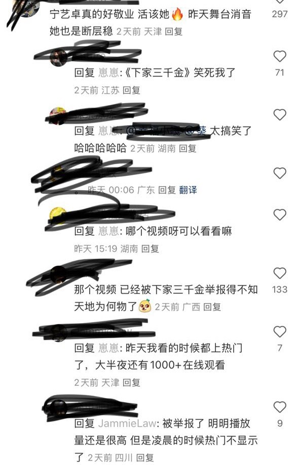 到底谁是下家。？ ​​​