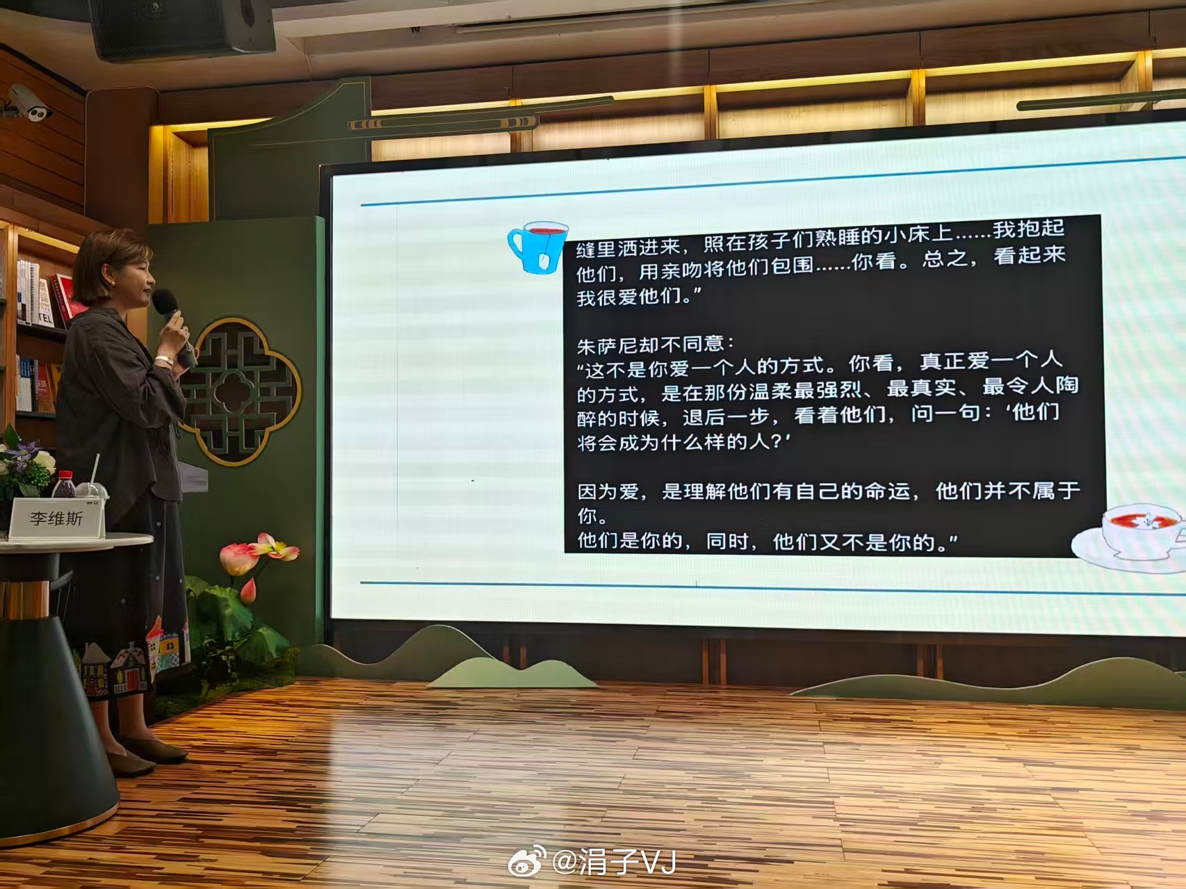 见维斯就像见一位老朋友，原来互关已经超过十年，你感慨，“多年前我们还不成熟，现在