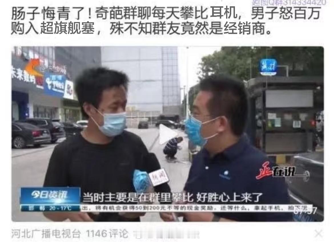 [允悲][允悲][允悲][允悲][允悲][允悲][允悲]耳机发烧友[超话] ​​