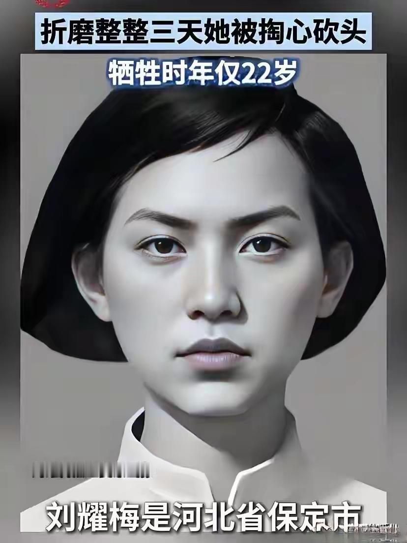 22岁烈女遭活剥三天三夜！身首异处不低头，不忘血仇！


1943年秋冬，荒井部