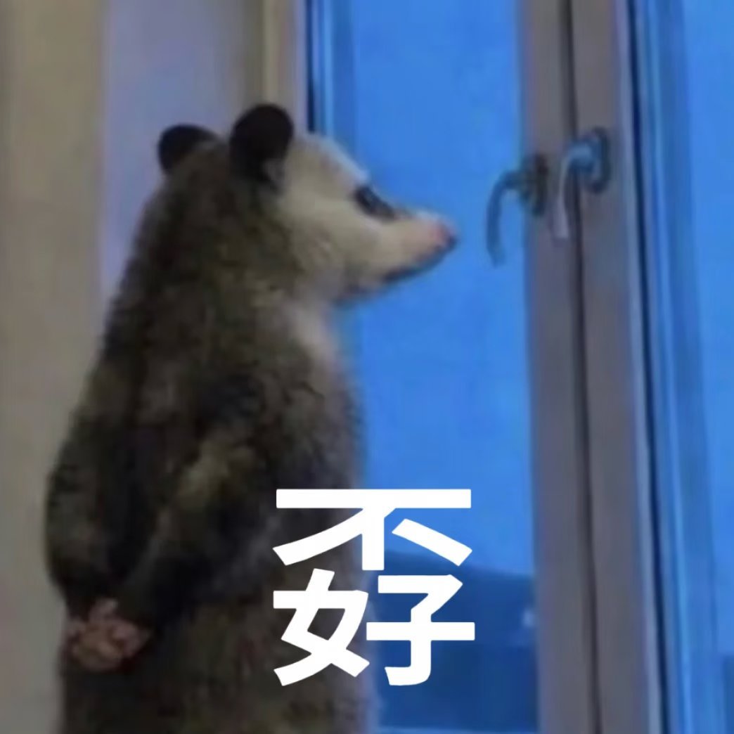 我的红薯直接被血型攻陷了我这个O型还是不可能的 你们都脆下（）