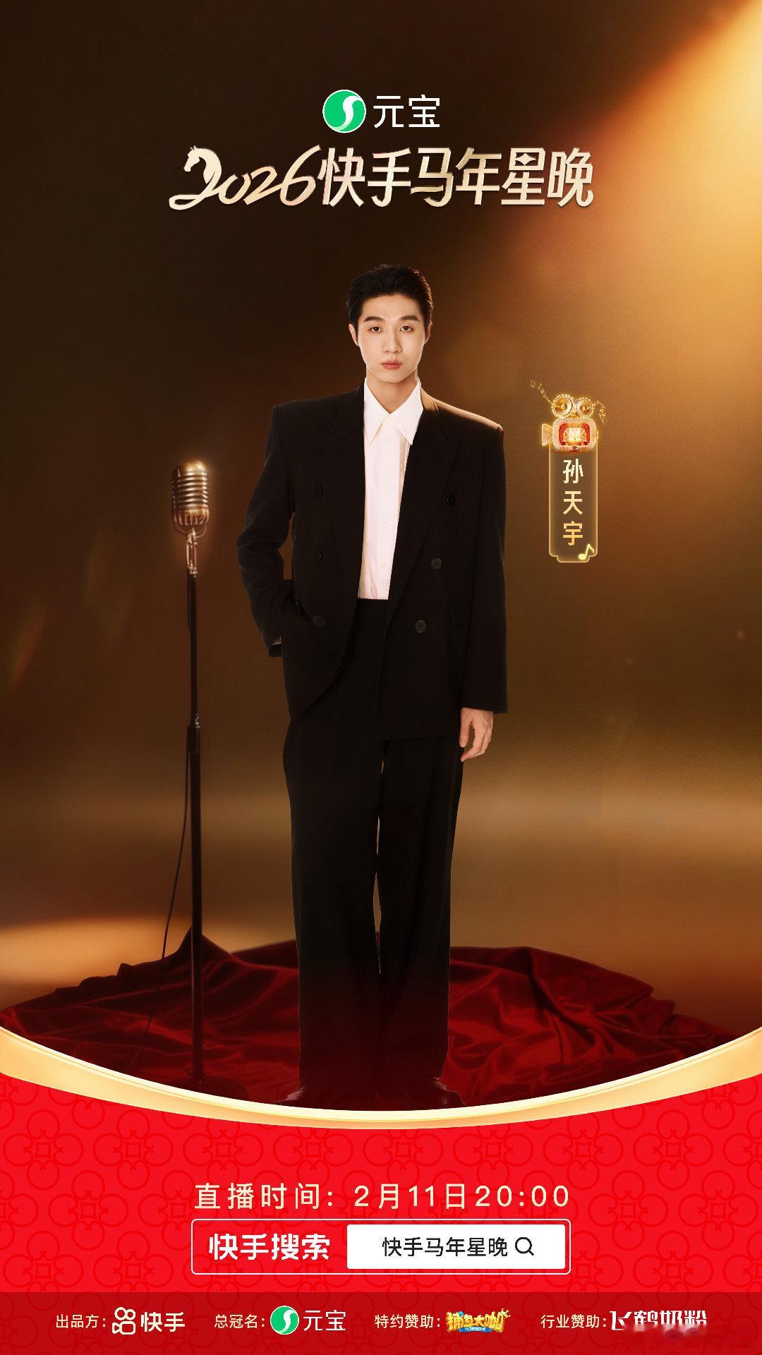 八仙子中的四仙子一起过小年 年味这不就来了嘛！四仙子小年局看着都好暖好欢乐呀小年