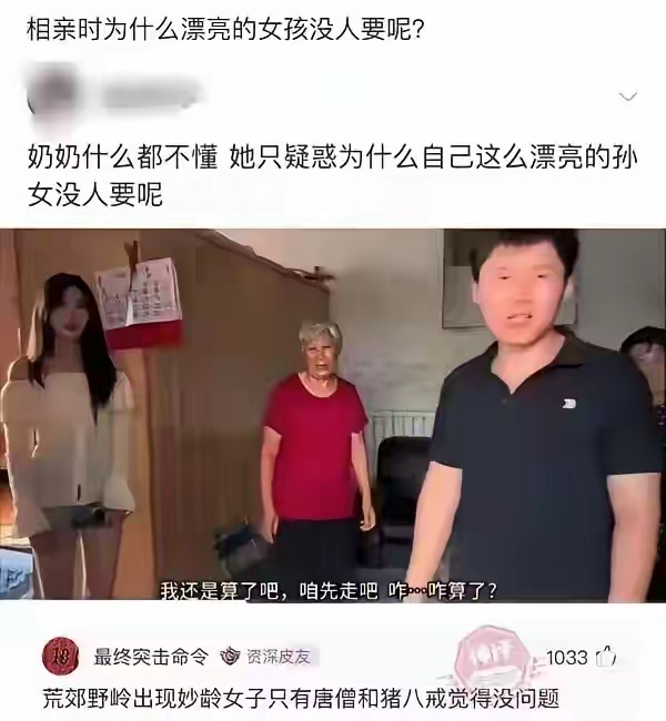 这个故事说明人的年龄和认知没有关系 ​​​