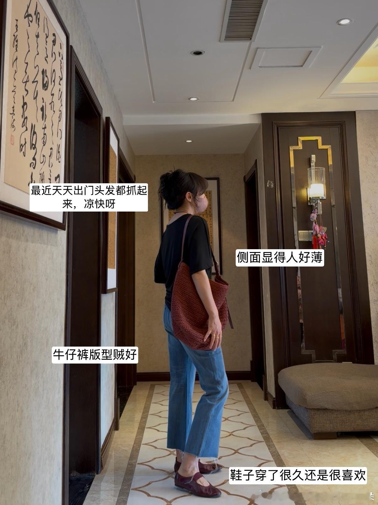 日常搭 