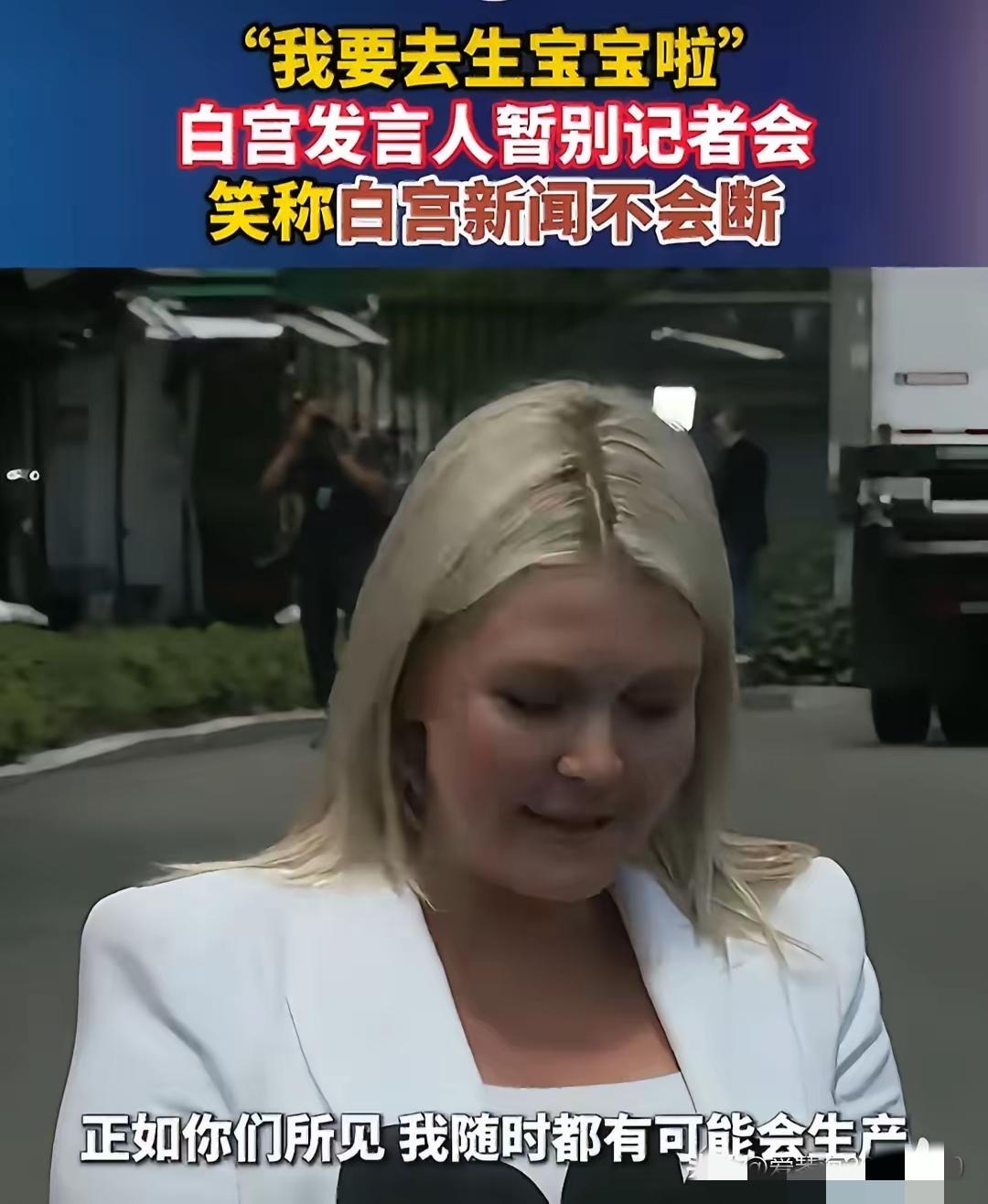 华盛顿这场晚宴成为了试金石。美国好汉有几人？卢比奥贝森特到桌子底下去了。赫格塞斯