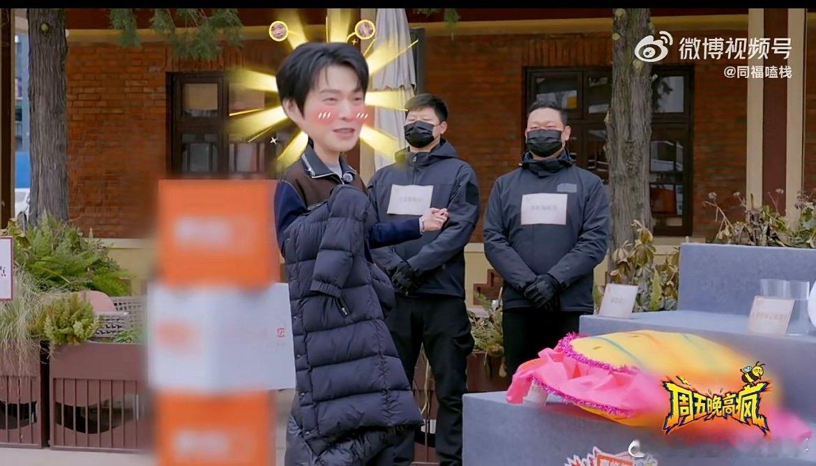 魏大勋在NPC面前一秒娇羞 黑衣人力士与娇羞大勋花的奇妙组合登场，被抬着走的大勋