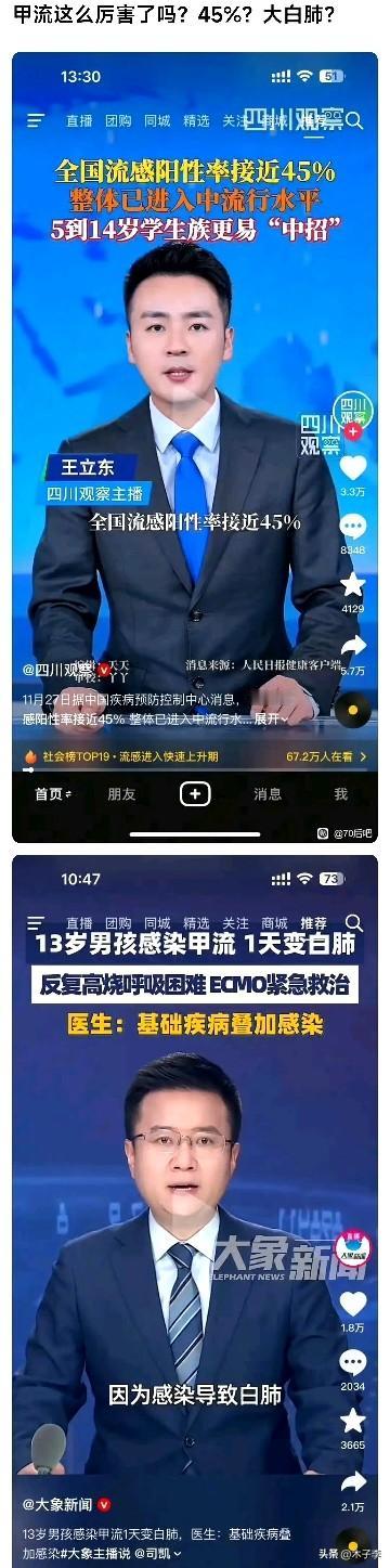 我上周才得，靠奥司他韦两天就退烧了头不痛了，但现在嗓子巨痒疯狂咳嗽影响我睡觉，吃