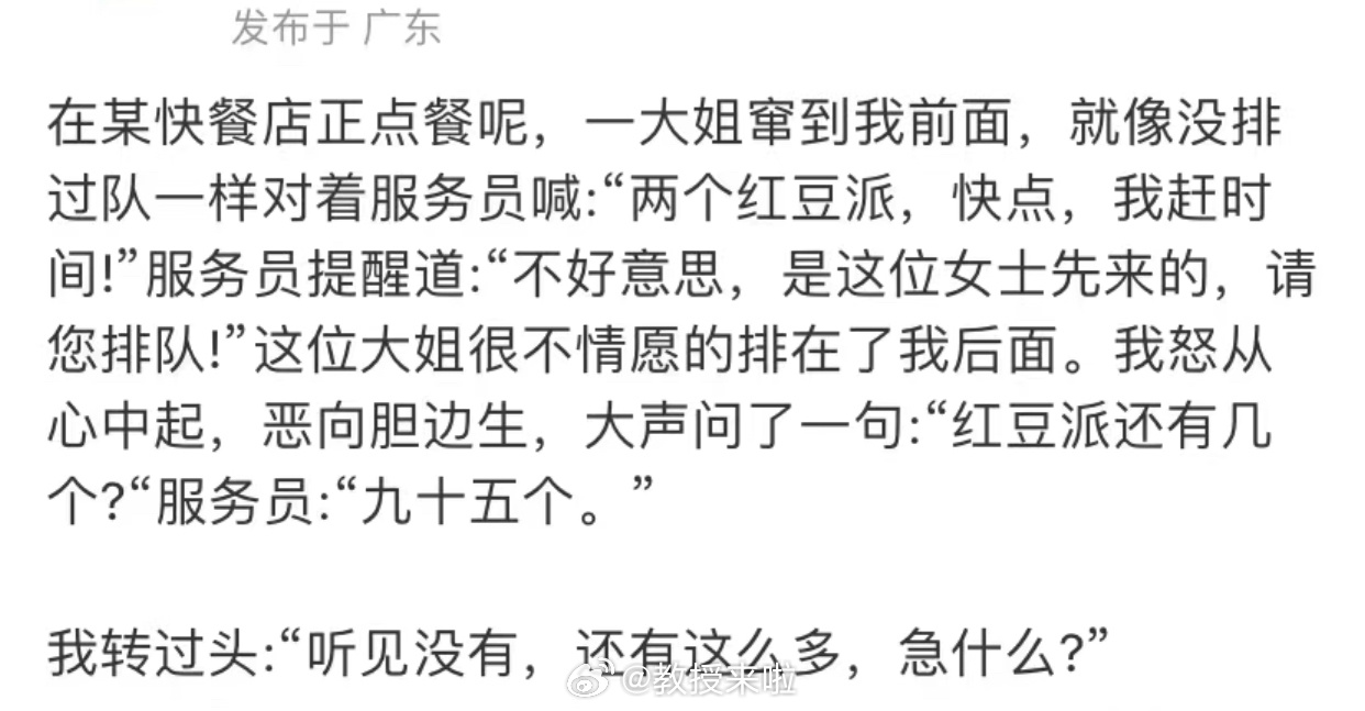 哈哈哈哈哈哈哈哈哈哈哈哈哈论反应快的重要性 ​​​