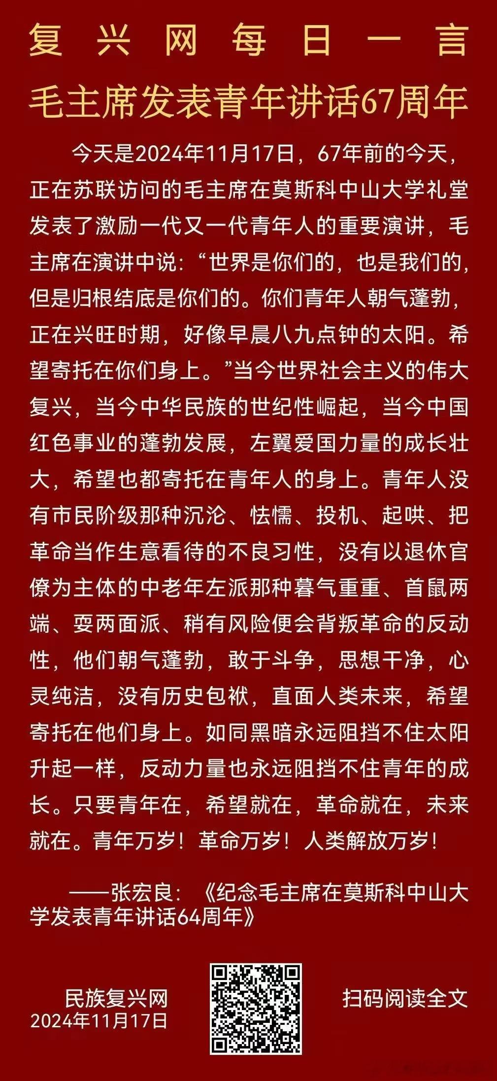 分享图片  