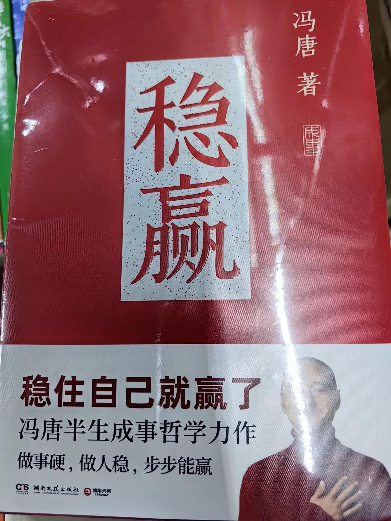 推荐两本书，还不错。#分享最喜欢的书# #分享一好书#