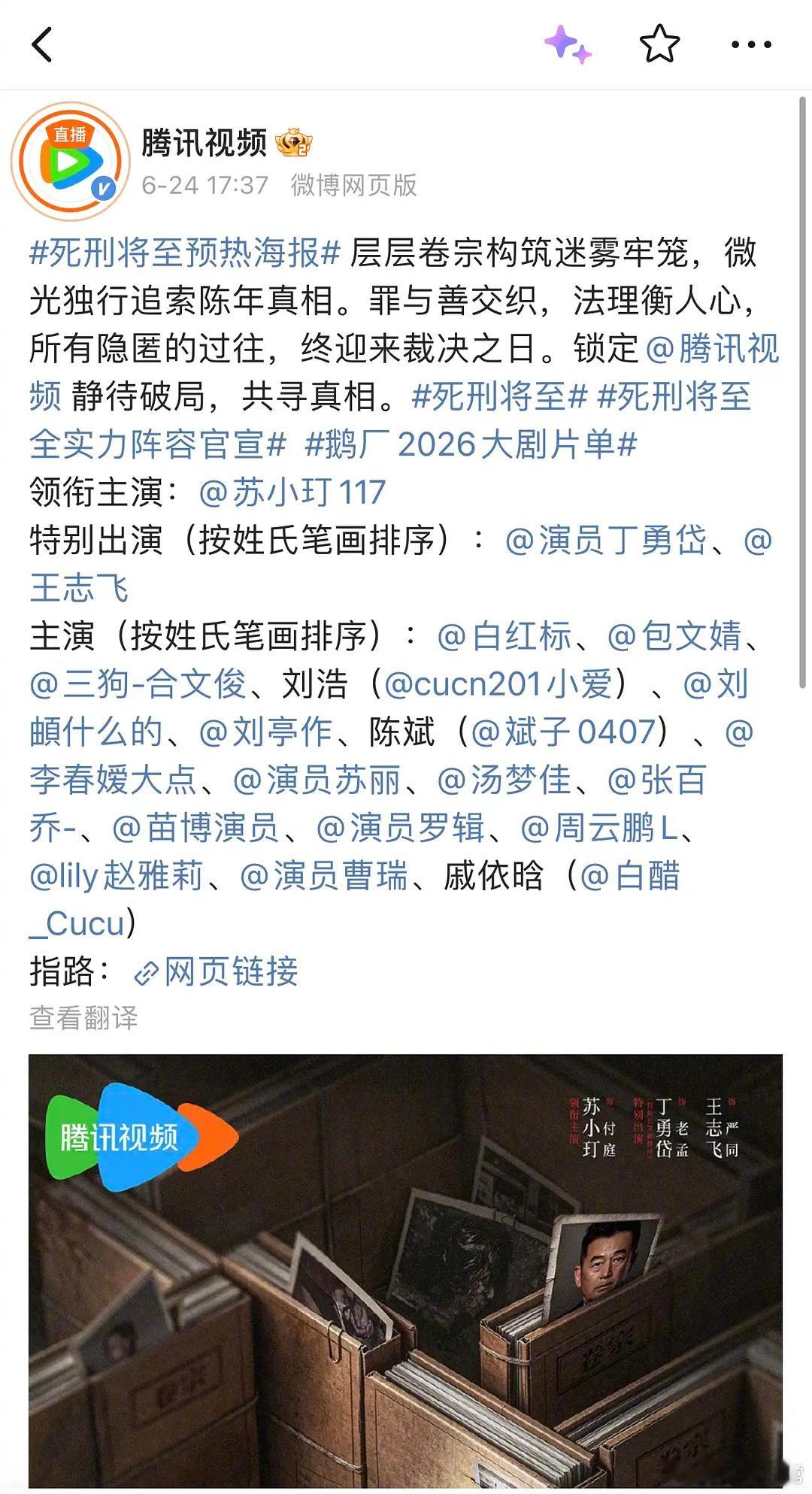 以一己之力拉低单独领衔含金量 