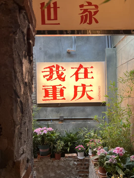 沈阳首家！！沈阳首家！！青年大街！终于开了！！