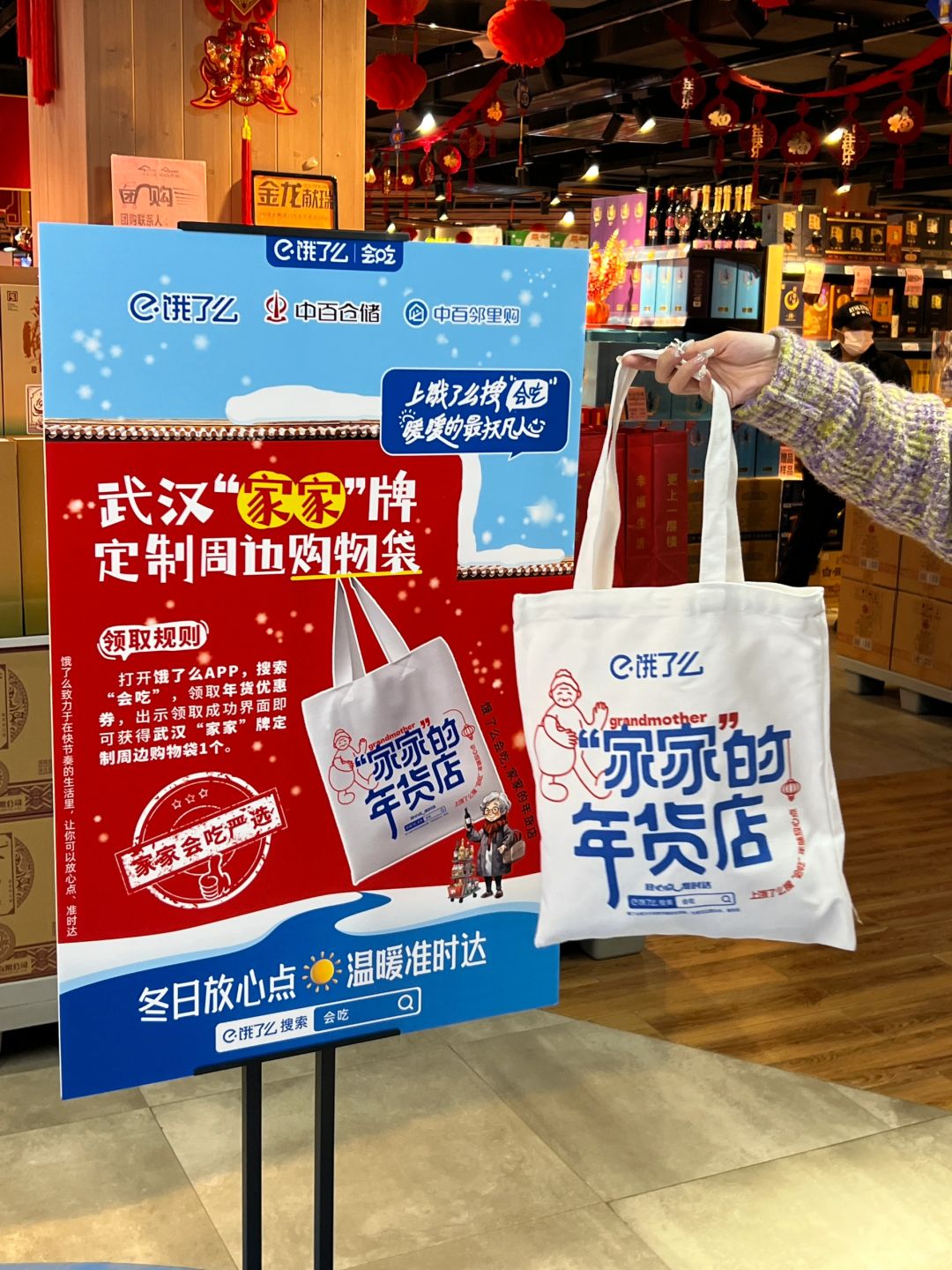 武汉人都收到通知了吗？？？