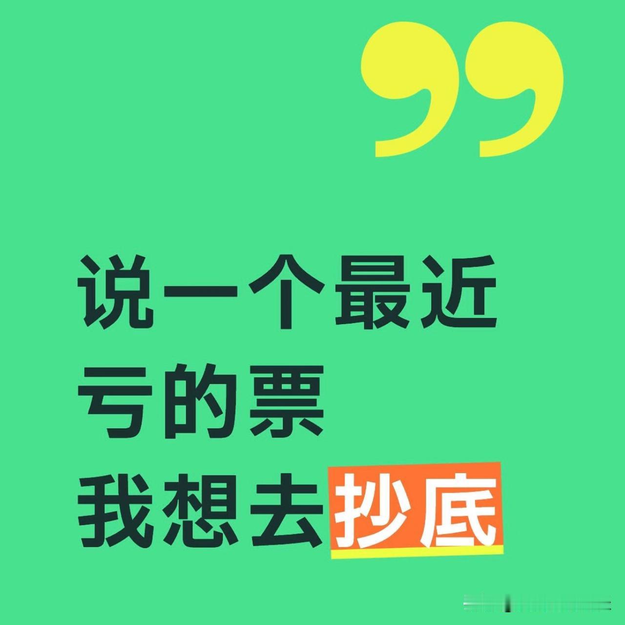 旧时代那套“买了就涨、躺着赚钱”的确定性，正在消失。新时代赚的是“选对方向”的钱