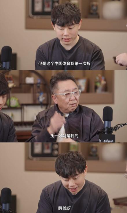 于谦也想要孙颖莎的小卡笑晕，谦大爷拆卡大型翻车，许愿孙颖莎，拆的时候自信满满，结