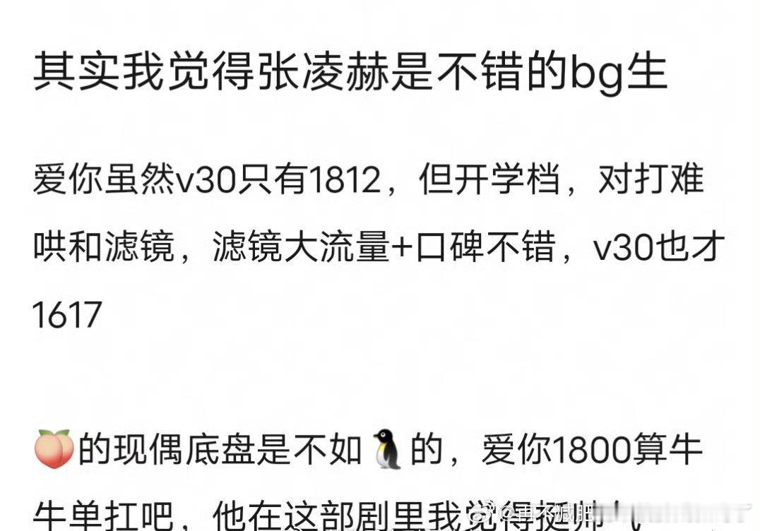 献鱼骄阳赴山海枭起水龙暗河山河二十四之类各种大ipor流量剧血扑太多了，搞得明昊