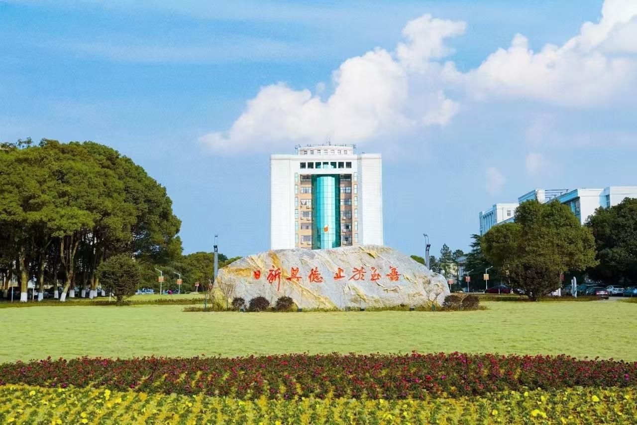 华东交通大学近期出现了一个副校长职位空缺，令人意外的是，这个空缺并未留给本校深耕