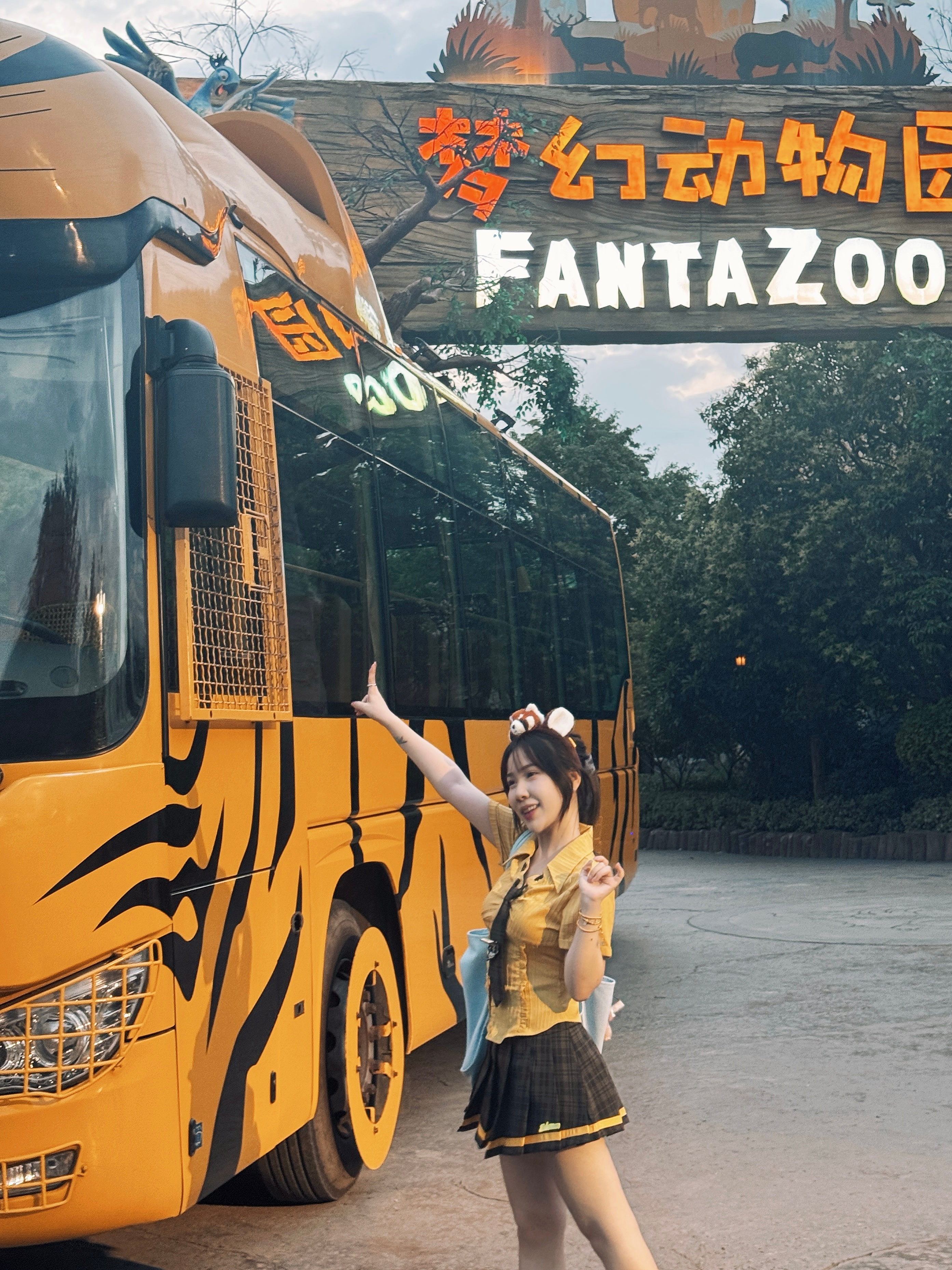 𝗭𝗼𝗼𝗼𝗼𝗼𝗼𝗼 𝗗𝗮𝘆🦒  ​​​