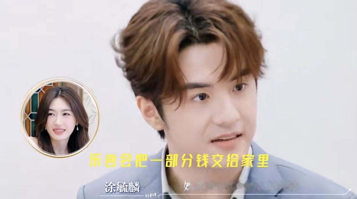 奥斯卡被问会不会建议孙乐言把钱大部分交给父母，奥斯卡：“她很大部分的收入，她都是