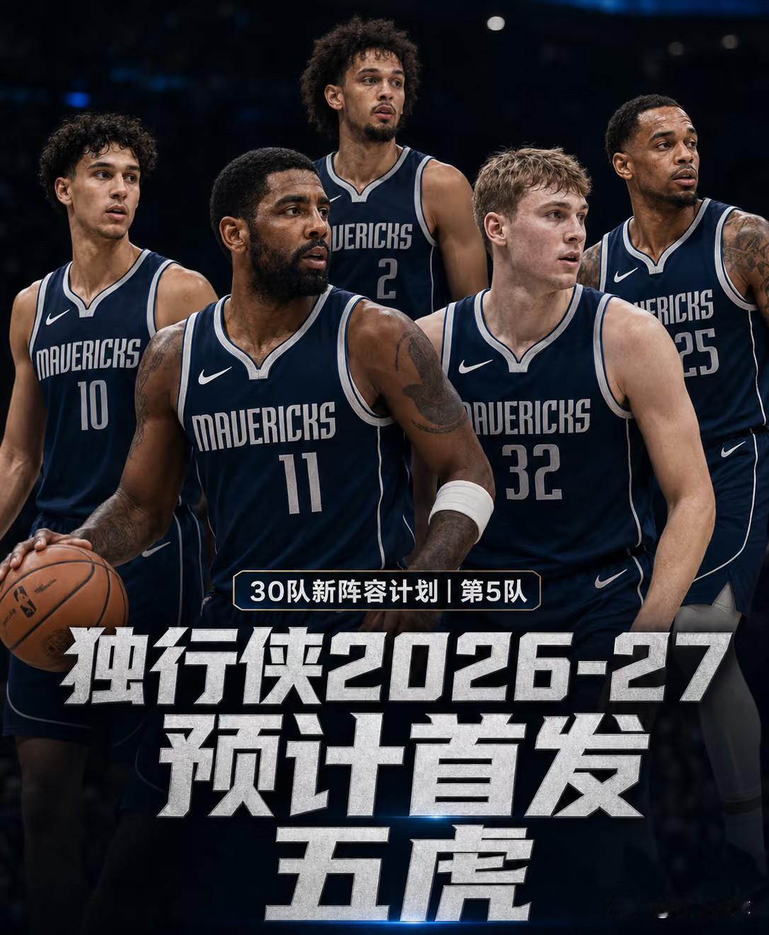美媒惊呼不敢相信！

ACL十字韧带撕裂堪称后卫毁灭性重伤，可小波特与欧文一同野
