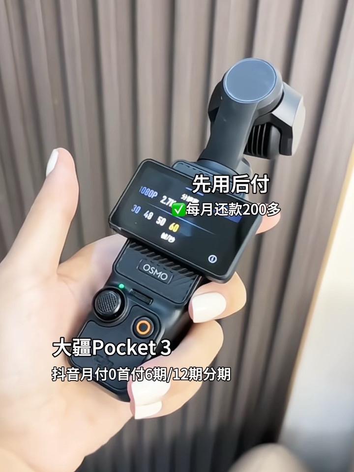 大疆Pocket 3是台让你“浪费”时间的机器。179克揣在兜里，像揣着一张通往