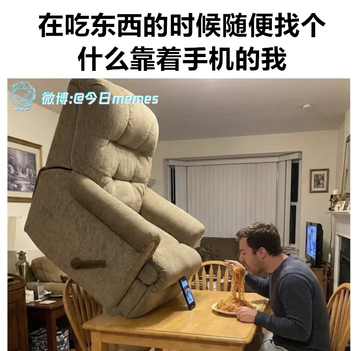 顶一下（9gag）今日meme今日memes