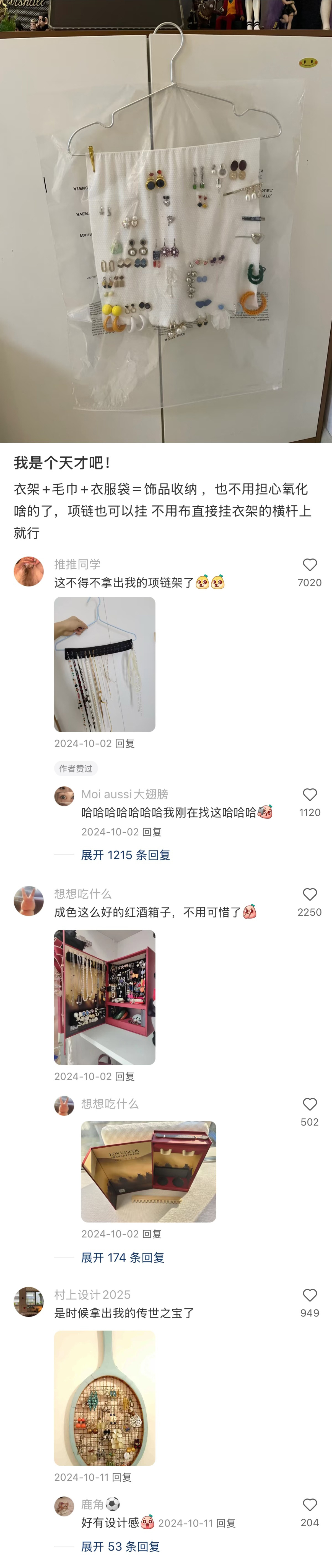 我都不敢想中国网友的脑子有多全面 
