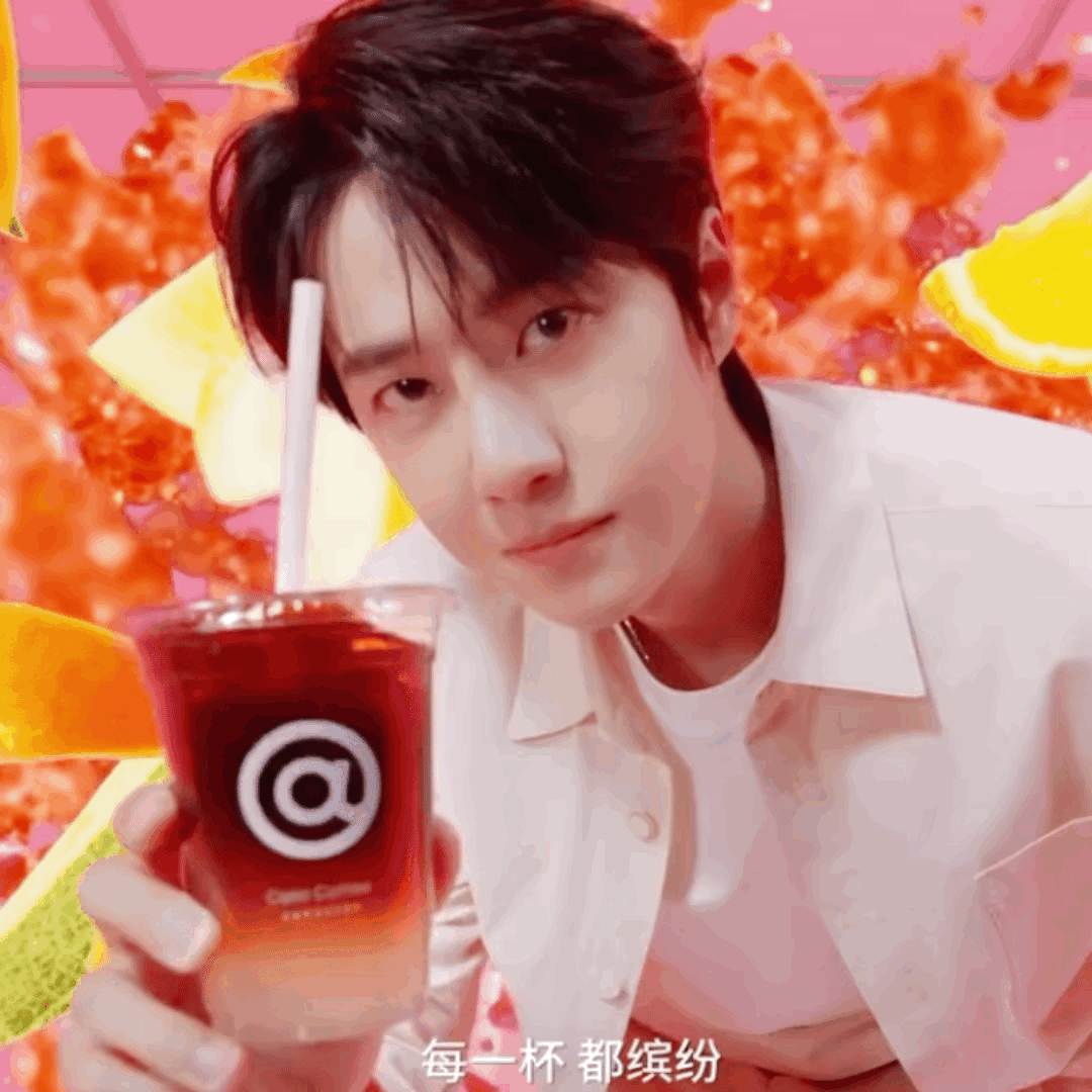 一博，你想咋滴？
杯子都伸到我脸上了！
你这眼神和动作，表明了是要请我喝吗？