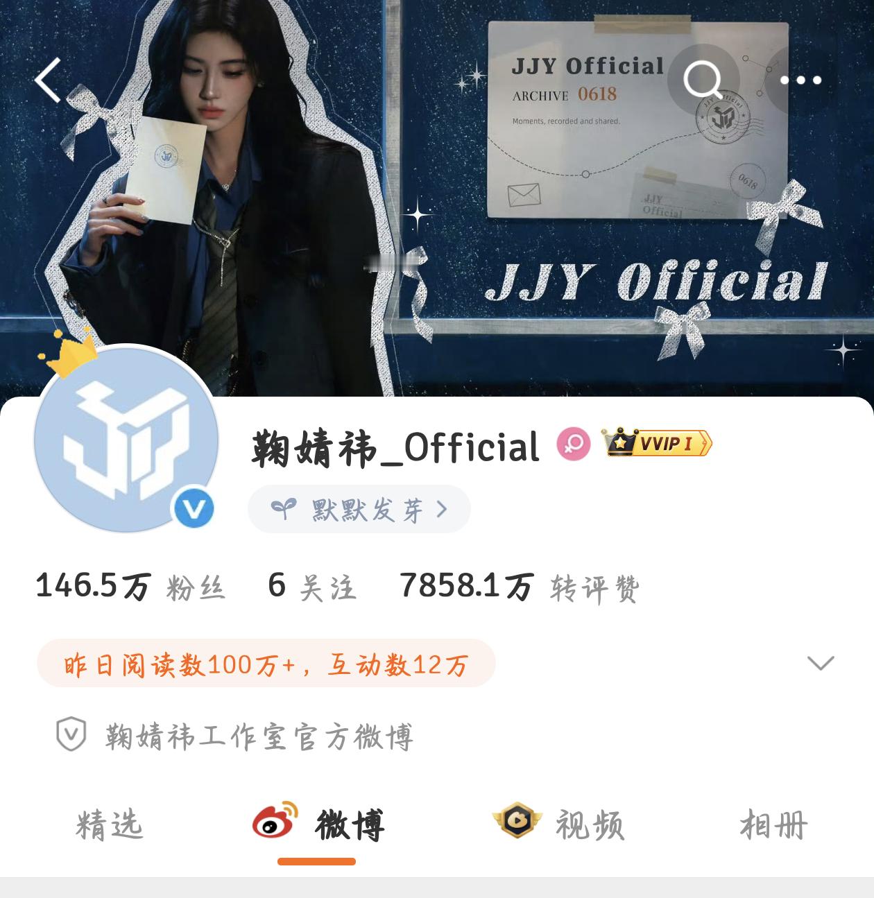 前路皆坦途 
