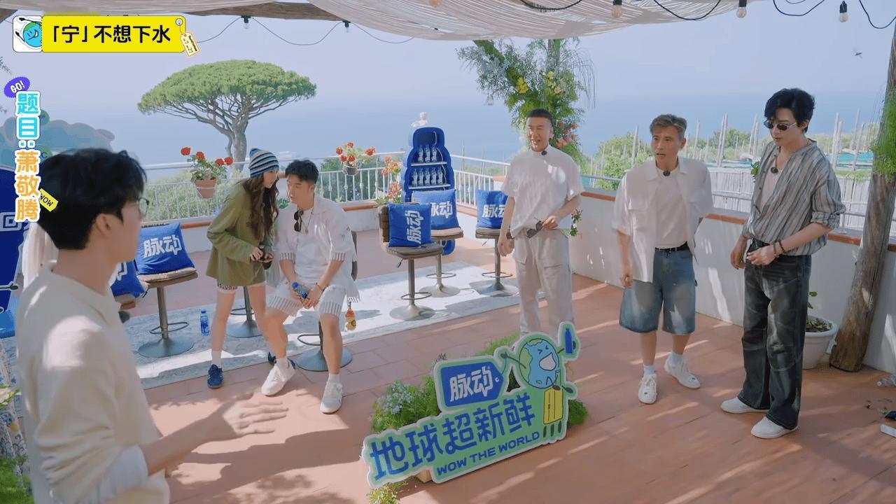 龚俊眼镜一戴智商占领高地 戴眼镜的龚俊是开挂了吧！《地球超新鲜》英文猜词，他精准
