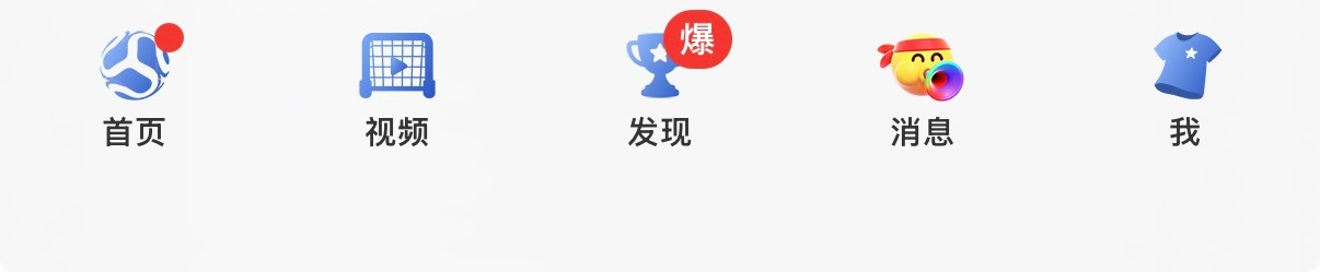 突然变成这样我懵逼了 