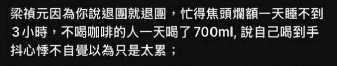喝个700ml咖啡确实很苦，因为咖啡本来就是苦的 ​​​