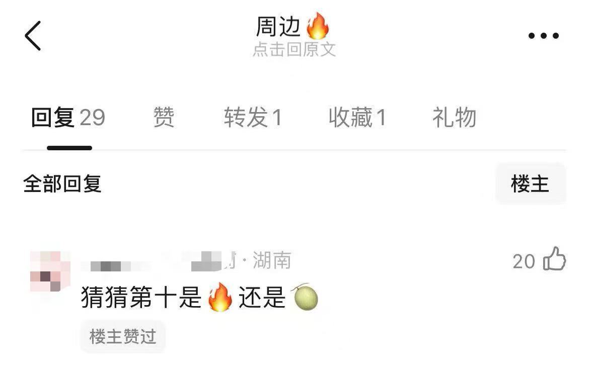 不想唱衰但下下下家在大营销的蒙蔽中一定会多很多买股粉红人粉炒卡婆，如果不想被群嘲