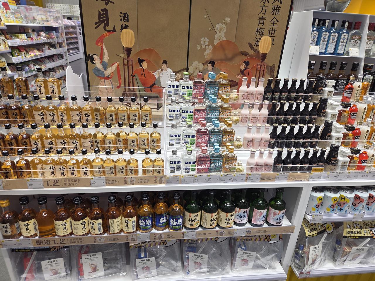 现实版琳琅满目，让人欢喜得挪不开眼啊。

周末去逛街的时候，来到kikv，里面的