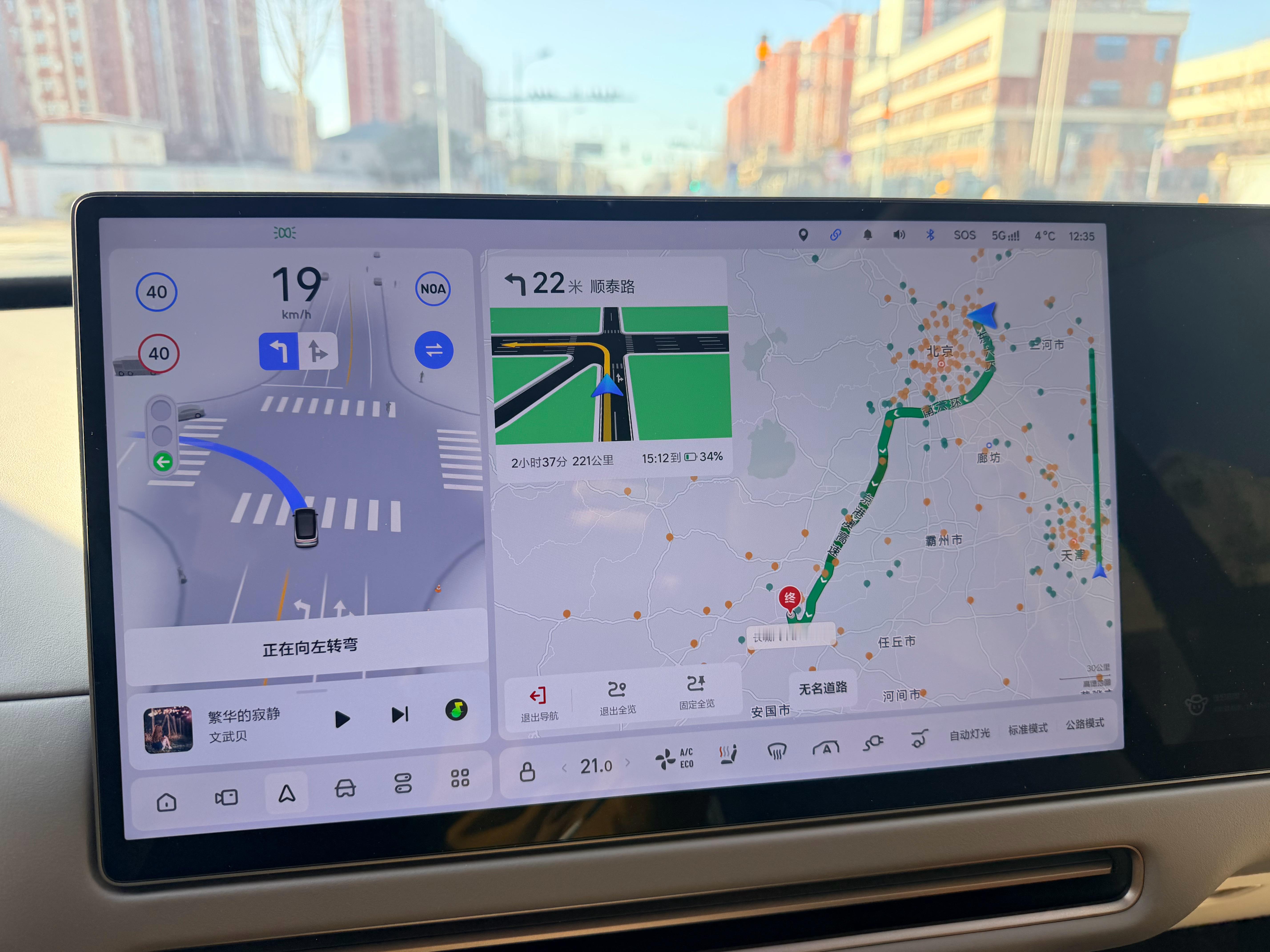 晚上去保定听老魏讲解发布长城全新的“归元”平台，正好开理想i8 来做个冬季用车的