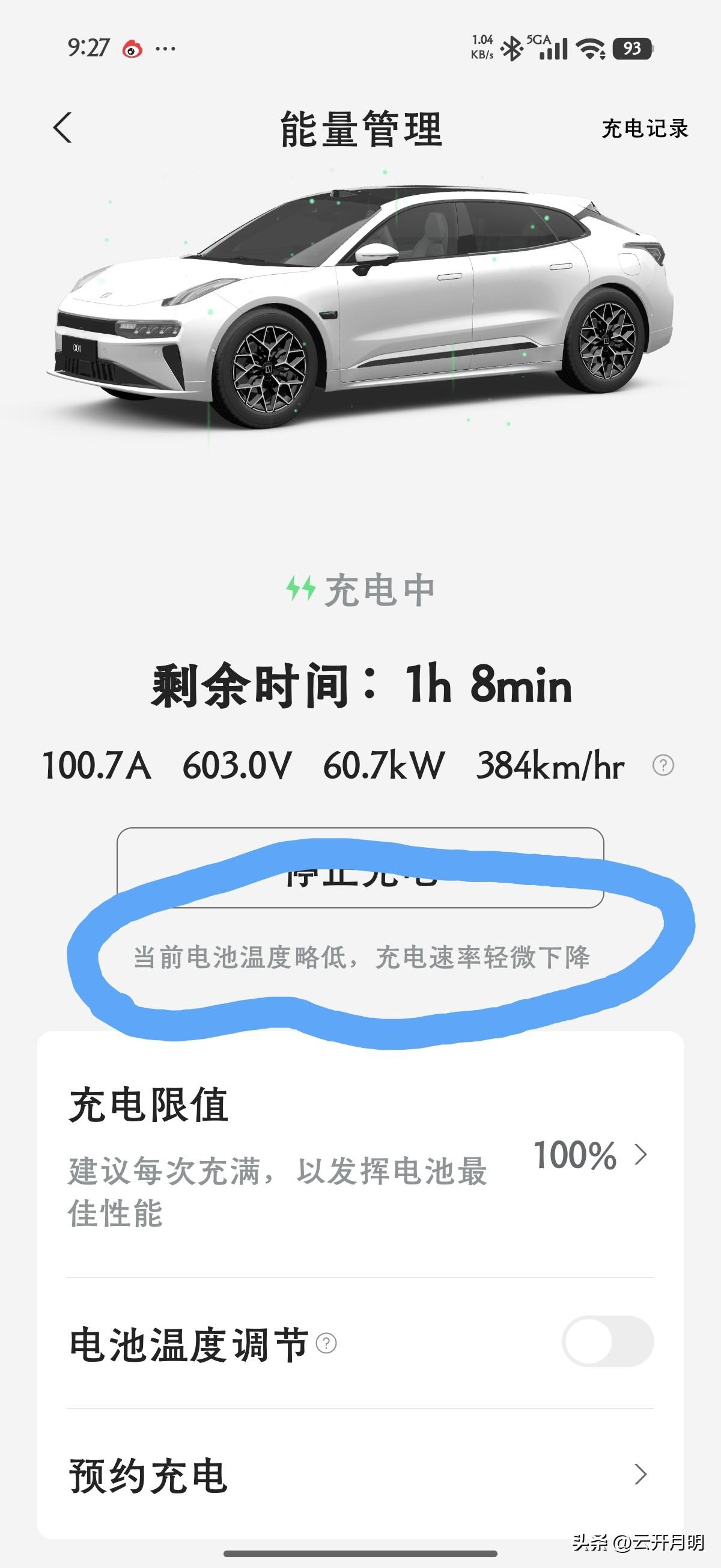 分享我这周有趣的事：纯电车很娇气，谁买谁倒霉——充电焦虑续航焦虑保费焦虑保值焦虑
